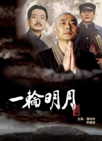 国产精品一区在线看